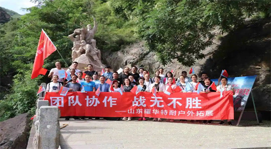 慶“八一”團(tuán)隊(duì)拓展展風(fēng)采